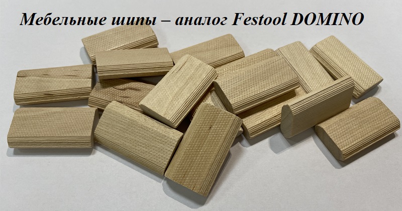 Ручной инструмент, инструмент FESTOOL, Wera, Knipex, струбцины Bessey ...